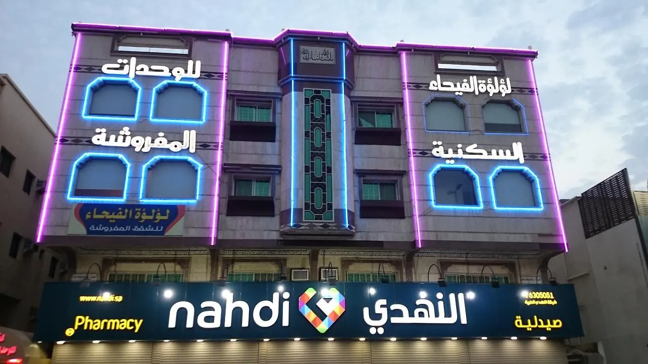 Loloat Al Faiha Furnished Units location